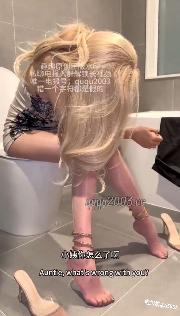 女人被躁的高潮嗷嗷叫-她太骚了我忍不住内射メイリン...