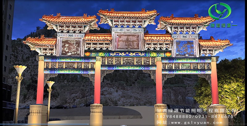 定西西巖山亮化設(shè)計案例