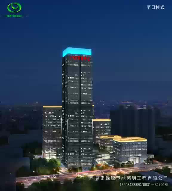 環(huán)球中心亮化設(shè)計(jì)案例